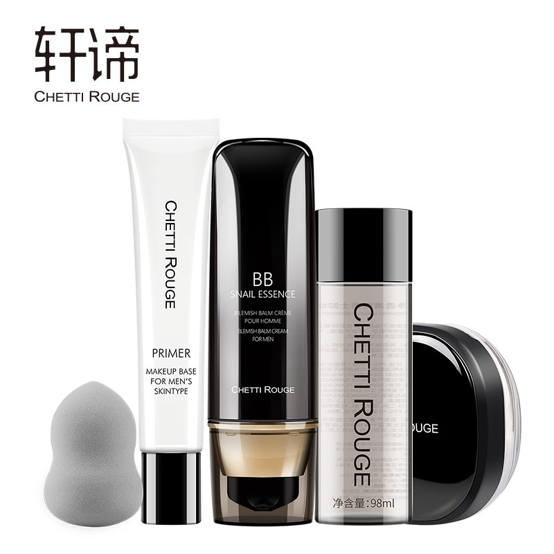 Xuendi Snail men's base makeup set Repair cream Men's makeup cream concealer Men's cosmetics set