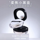 Матовая пудра, база под макияж для жирной кожи для фиксации макияжа, контроль жирного блеска, 10г, сужает поры