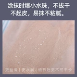 Xuanyi Naturally увлажняет 303 мужского суйянского крема 50 г взрывооборота, не поддельный белый, красивое псевдо -крем -крем BB