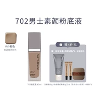 Пшеничный тональный крем, база под макияж, 40г