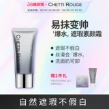 Xuanyi Naturally увлажняет 303 мужского суйянского крема 50 г взрывооборота, не поддельный белый, красивое псевдо -крем -крем BB