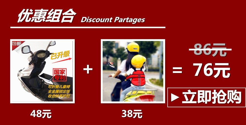 siège enfants pour vélo - Ref 2429067 Image 8