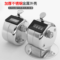 Metal Counter handheld store passenger traffic personnel enter and out manual points machine industrial digital display