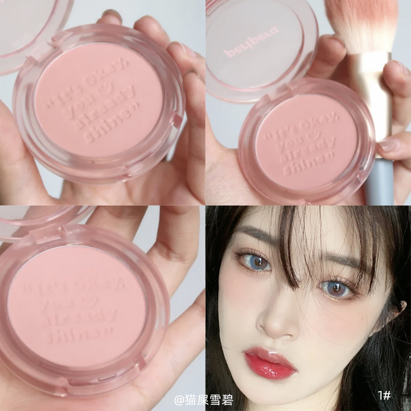 South Korean Peripera Firifira new sunshine matte blush lettering silk stocking tea meta-gas-Taobao