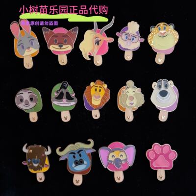 In-stock Shanghai Disney emblem hidden ice cream Popsicle, Judy Nick, Zootopia cartoon and anime recommendations