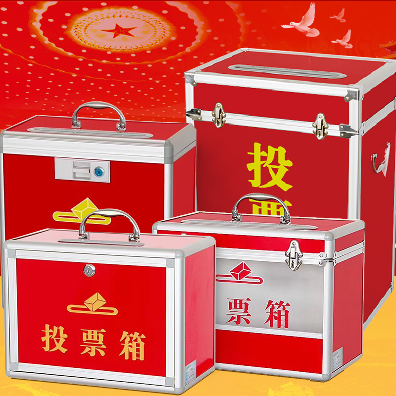 Ballot box small portable aluminum alloy election box donation box opinion box with lock ballot box referendum box large floor ballot box red transparent