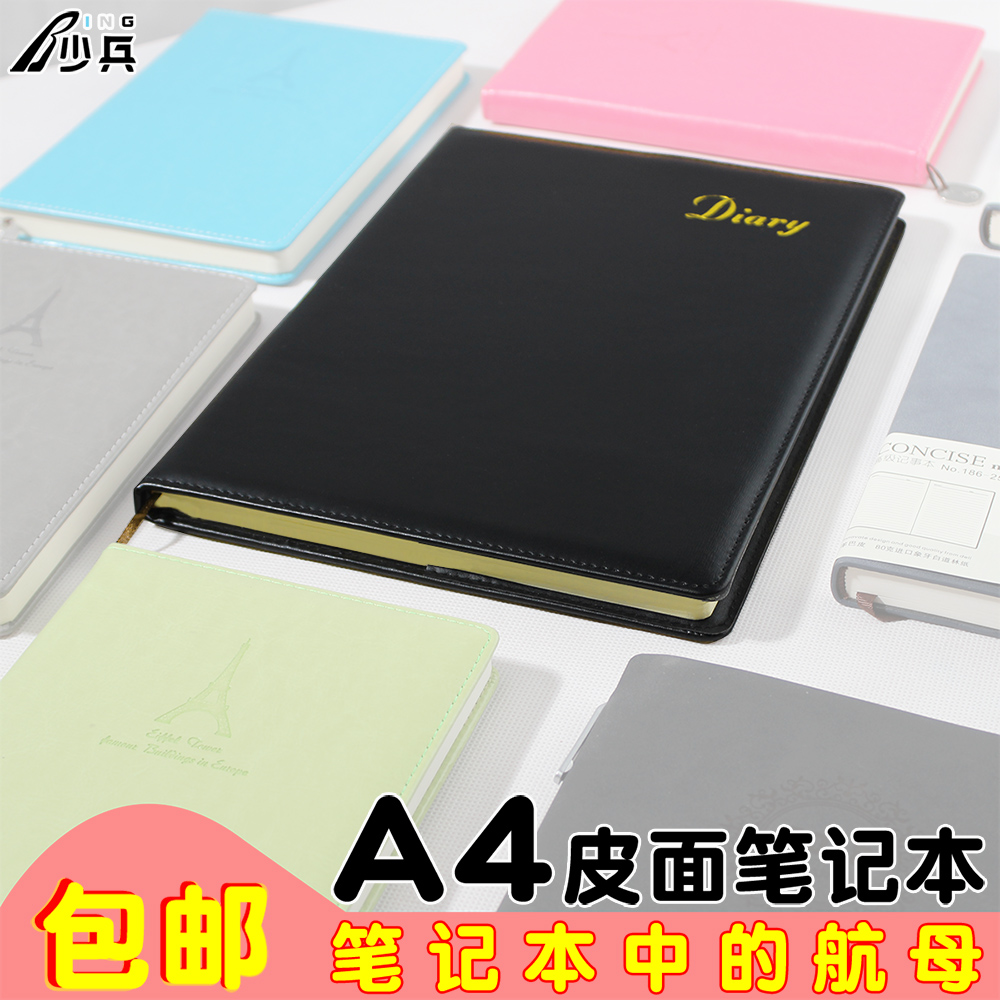 Large A4 custom notebook stationery notepad thickened college student diary office Student business simple black hand ledger Large leather work conference office printable logo