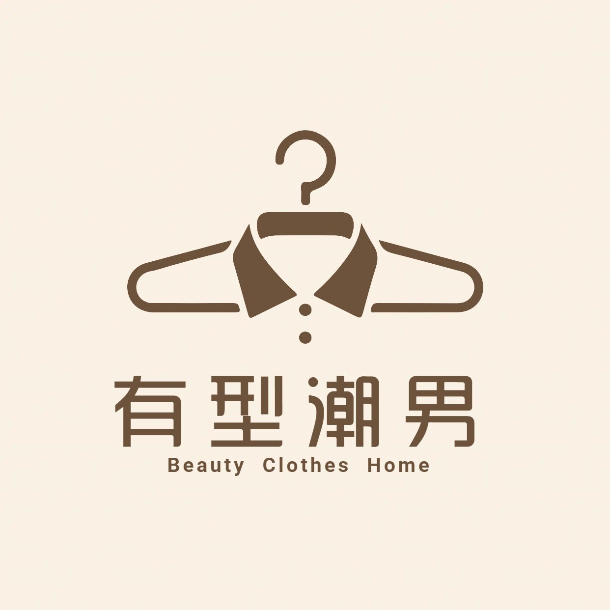 有型潮男服饰的LOGO