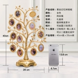 Отправить семейные фотографии Старейшины, чтобы дать пары дерева, чтобы дать подругам подругу подруг подруги жена жена брак день рождения Мемориальный подарок