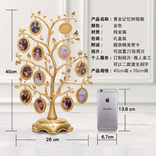Отправить семейные фотографии Старейшины, чтобы дать пары дерева, чтобы дать подругам подругу подруг подруги жена жена брак день рождения Мемориальный подарок