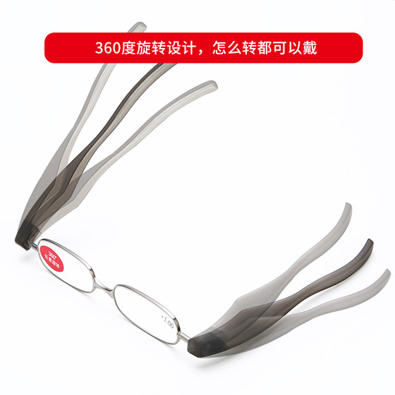 Danyang Factory Store Middle-aged and elderly portable ultra-light folding reading glasses for men, high-definition age-reducing reading glasses for women