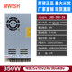 Shenzhen Mingwei LRS/NES/S-350w500-24V switching power supply box 220 to 12V30A DC 48 volts 5v