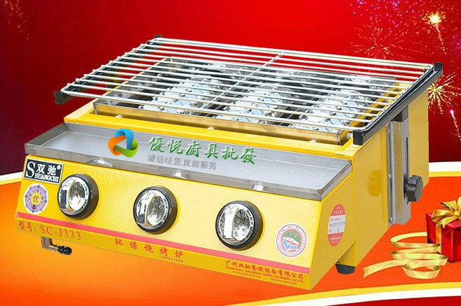 Shuangchi SC-J333 three-head stainless steel gas barbecue grill environmental protection grill