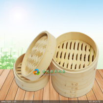 Steamer bamboo steamer small steamed bag bamboo steamer bamboo steamer steamer steamed bun steamer handmade