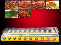 Shuangchi SC-ST100 small ten-head gas grill commercial lengthened gas smokeless grill gas grill