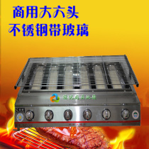 Shuangchi SC-33 Big Six Stainless Steel Glass Cover Gas Barbecue Smokeless Barbecue Gas Barbecue
