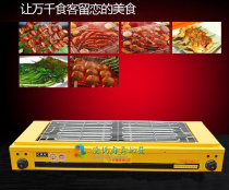Shuangchi widened SC-HD110-P electric grill commercial smokeless stainless steel grill barbecue machine