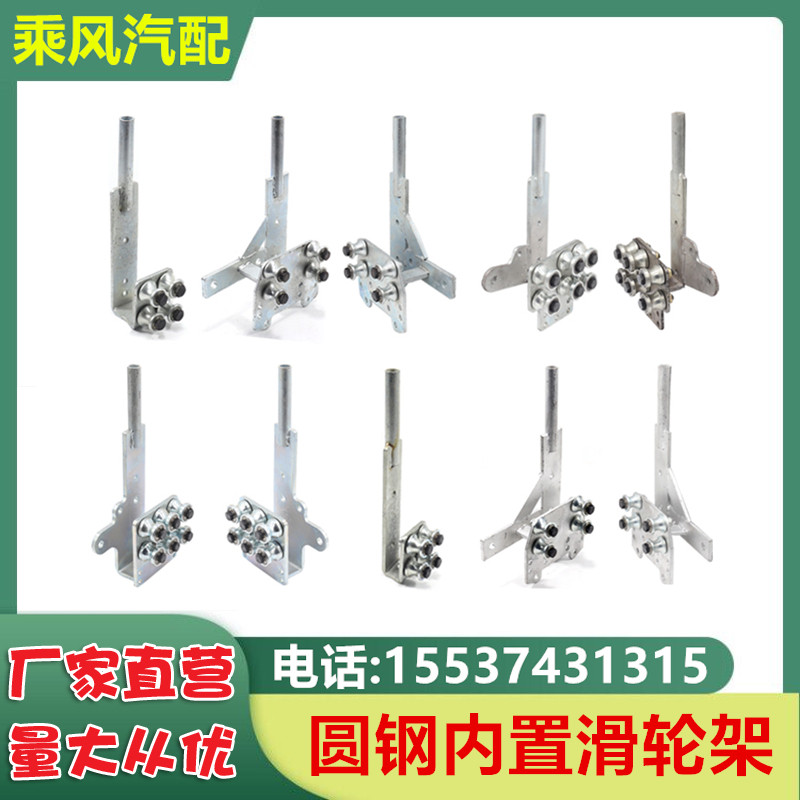 Dump truck automatic tarpaulin accessories muck truck electric tarpaulin round steel slideway pulley pulley truck covered roller