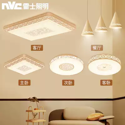 Nex lighting living room lamp simple modern atmosphere home 2021 new creative ceiling lamp package combination