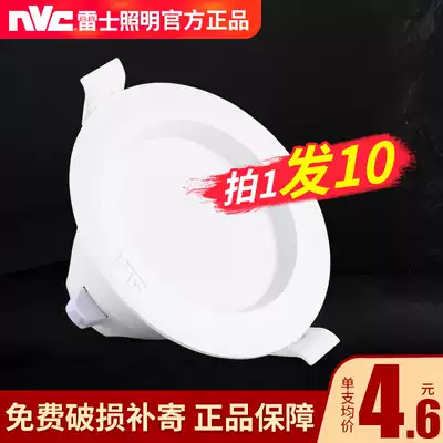 Nereth LED Downlight recessed ceiling light living room hole lamp household hole lamp 3W simple lamp ceiling spotlight barrel lamp