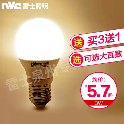 Nex Lighting LED bulb e27 screw energy saving lamp 3w20w large wattage warm white light indoor household bulb lamp