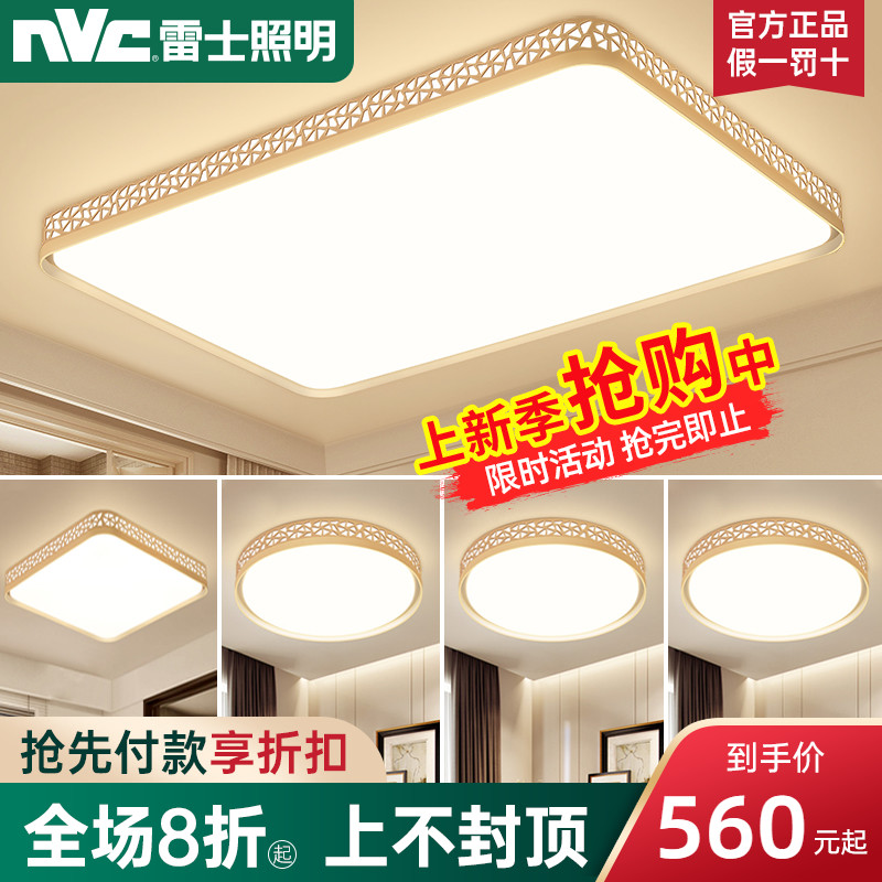 Thunder Lighting Official Flagship Store LED Suction Dome Light Living Room Light Brief About Modern Atmospheric Bedroom Lamps Grand Total