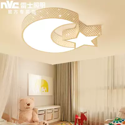 Rex Lighting flagship store children's room bedroom ceiling lamp simple modern star Moon Girl cartoon lamp