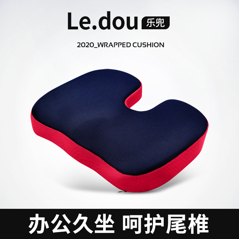 Protection of prostate male prostatitis special cushion perianal abscess anal fistula after driving recovery men's men