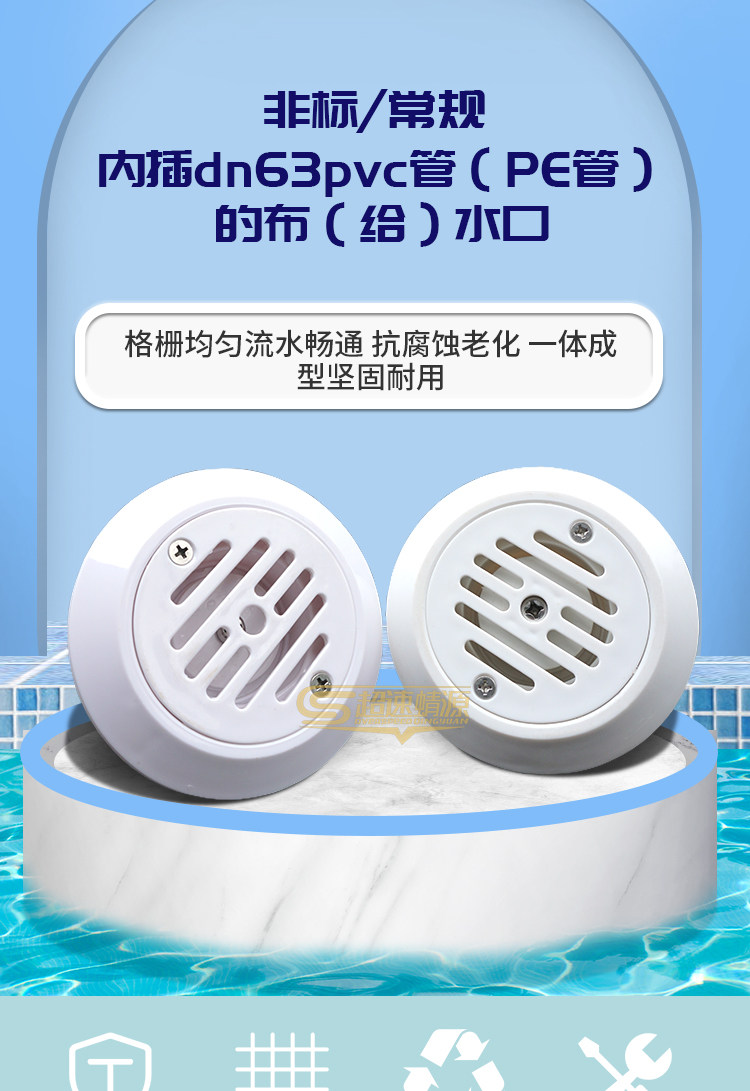 Подробная информация о воде_01.jpg