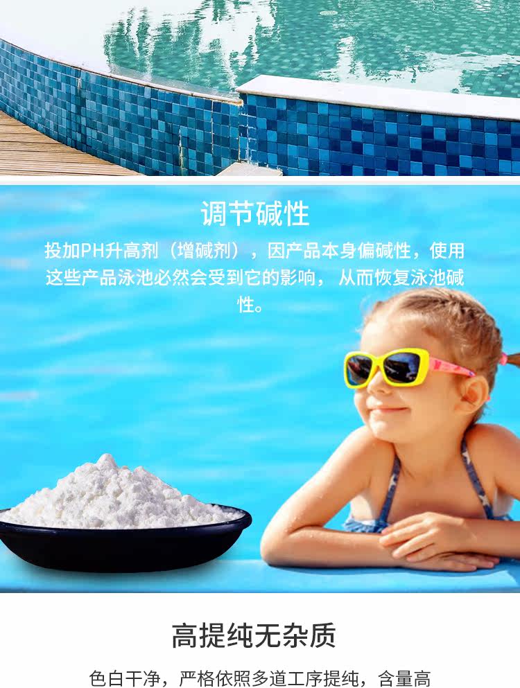 Детали агента увеличения pH 2021_06.jpg