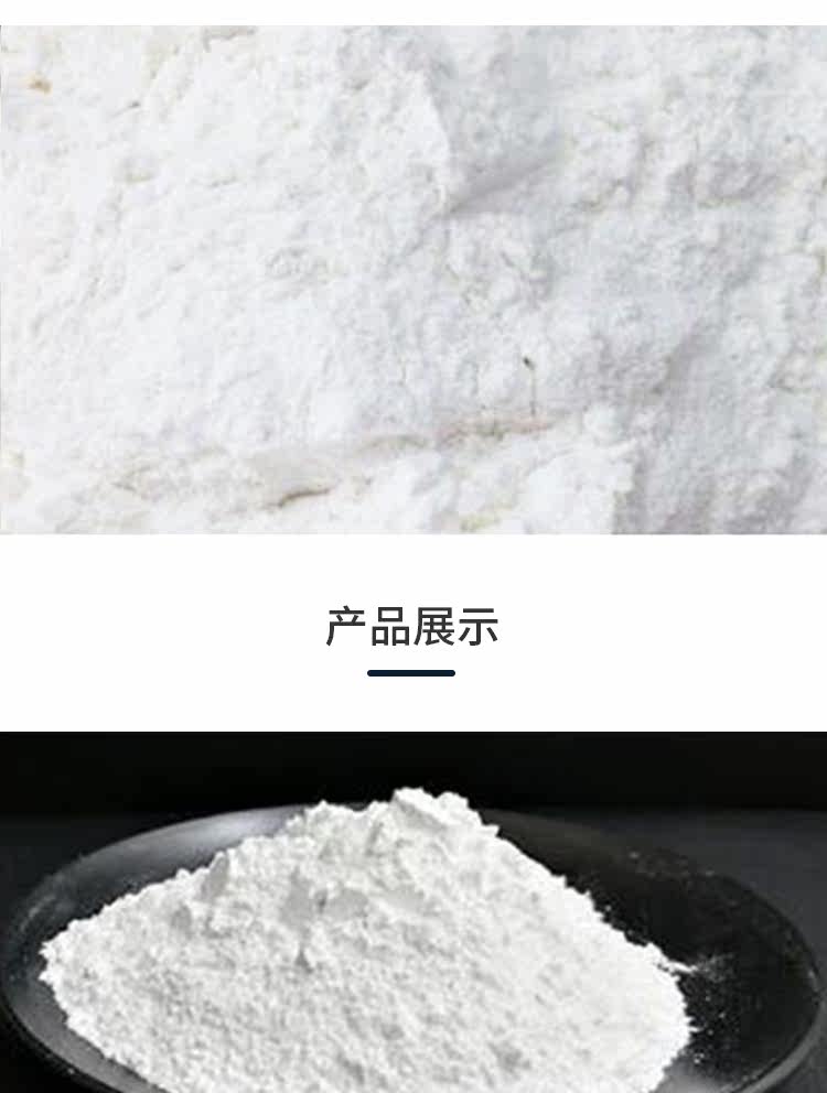 Детали агента увеличения pH 2021_07.jpg