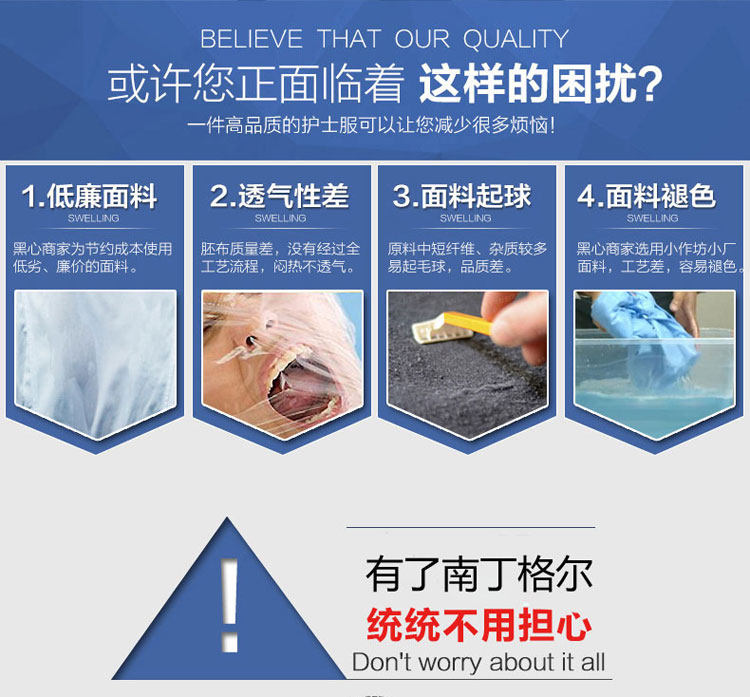 Tenue infirmière - Ref 1859157 Image 12