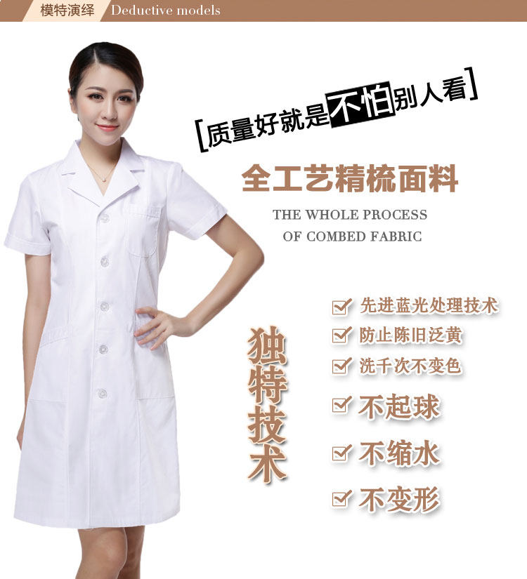 Tenue infirmière - Ref 1859157 Image 21