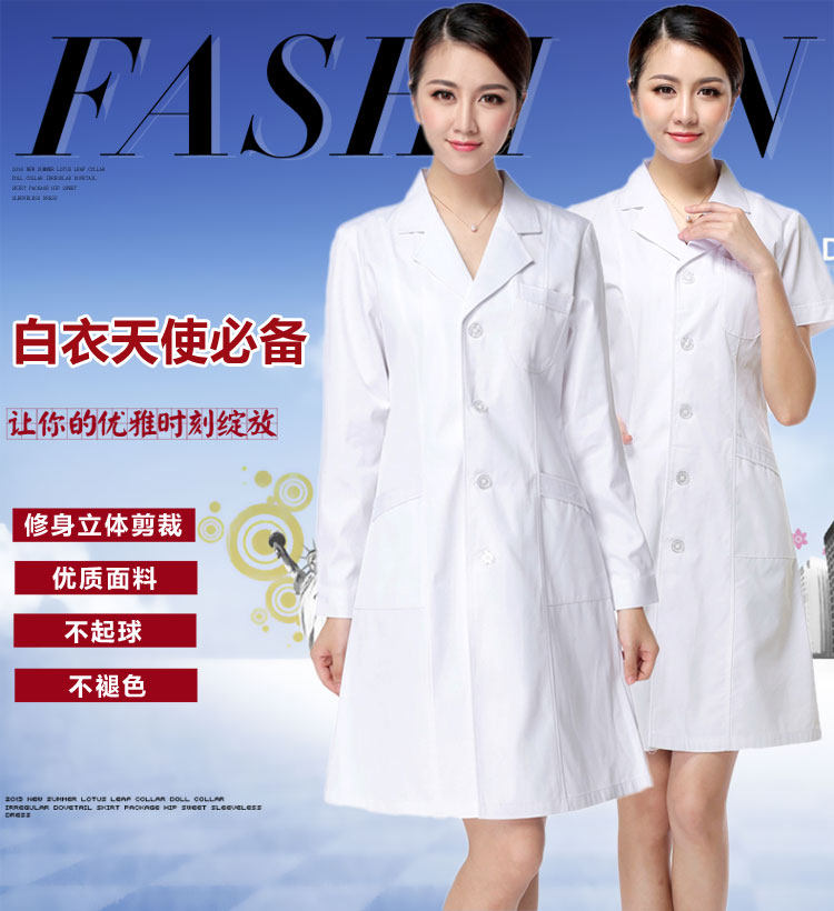 Tenue infirmière - Ref 1859157 Image 8