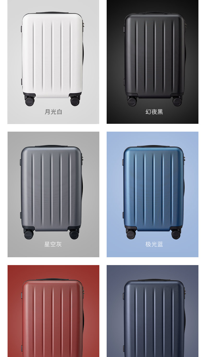 小米旗下 90分 海关锁拉杆箱 20寸 3层德国拜耳PC材质 图11