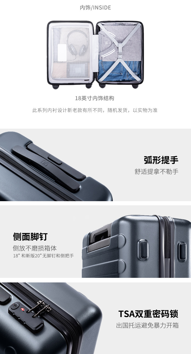 小米生态链 90分 海关锁万向轮旅行箱 德国拜耳PC 图14