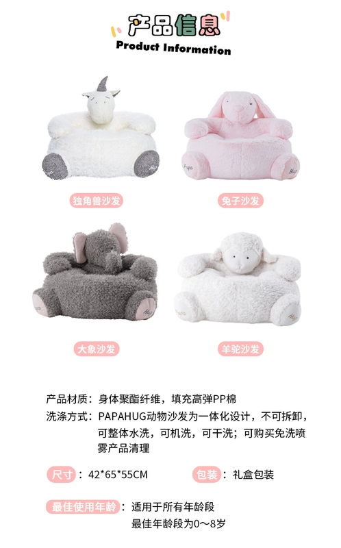 PAPAHUG trẻ em beanbag cậu bé lân bé món quà lưới vải phòng ngủ nhỏ màu đỏ đệm sang trọng - Ghế sô pha