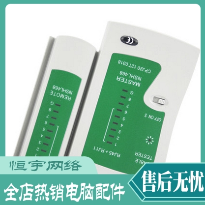 Tester network route tester 468 telephone test telephone line network route dual-use test line