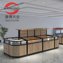 Supermarket Says Snacks Steel and Wood Three-storey Zhongdao Leisure Food Cabinet Grain Dry Goods Grain and Oil Roasted Food Zhongdao Cabinet