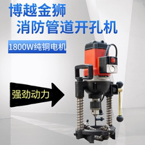 Fire pipe booster 3114 Bogey Golden Lion Light Percusher Galvanized Seamless Steel Pipe Opener Drilling