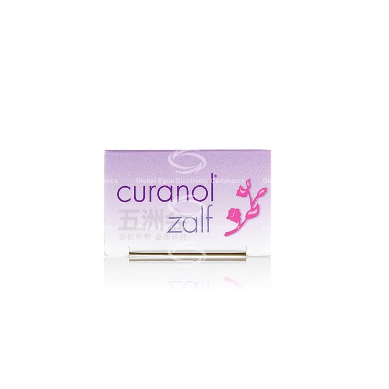 【荷兰直邮】荷兰curanol痔疮膏30g