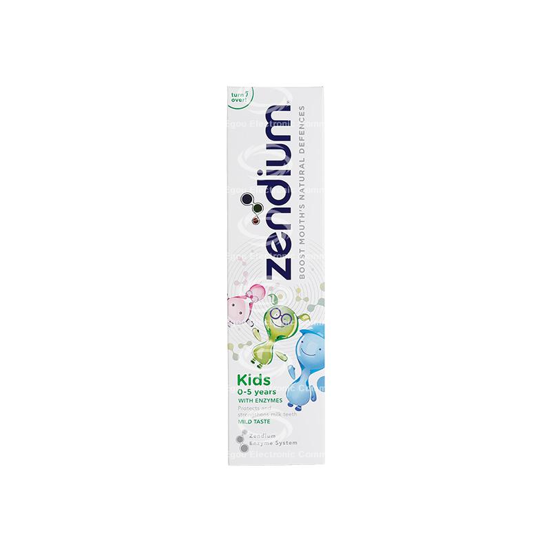【荷兰直邮】荷兰zendium婴幼儿宝宝护齿牙膏0-5岁7 5毫升