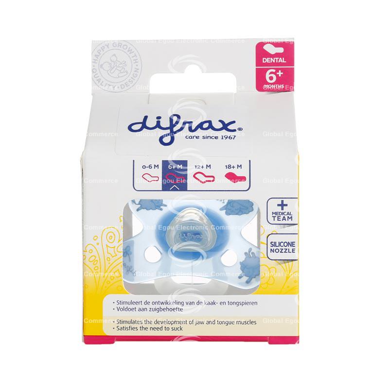 【荷兰直邮】荷兰difrax宝宝奶嘴(黑暗中发光) 6个月起