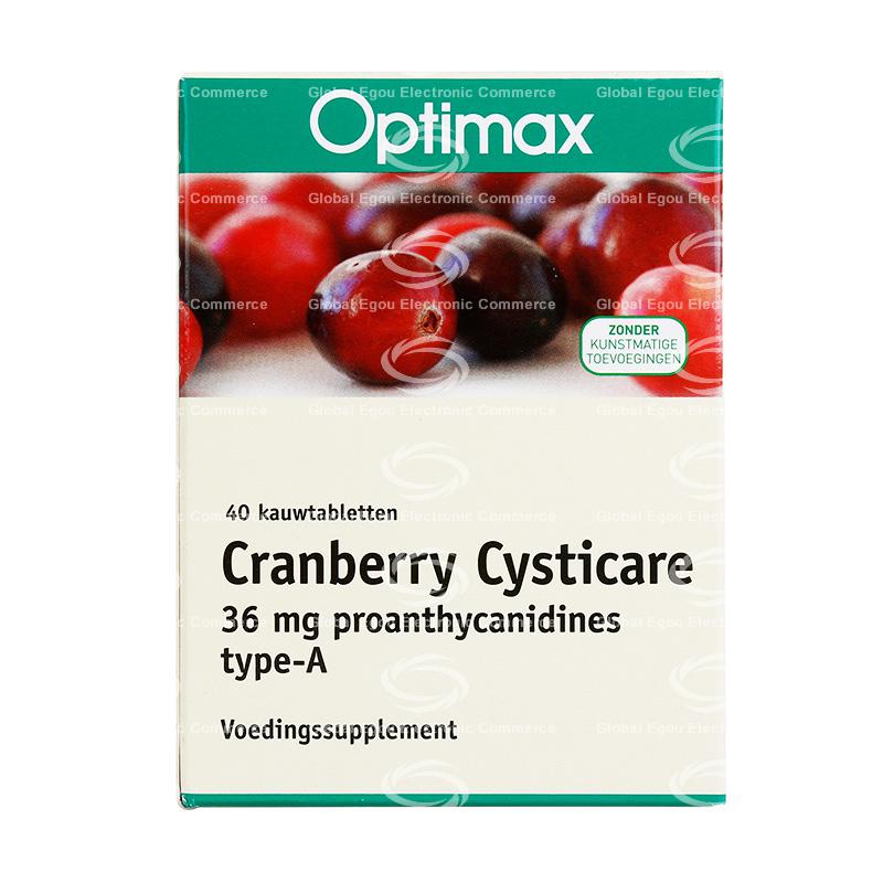 【荷兰直邮】荷兰optimax蔓越莓精华咀嚼片40片