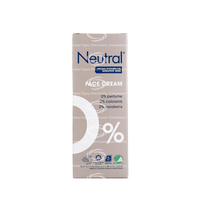 【荷兰直邮】荷兰neutral保湿补水面霜(全天然配方) 50毫升