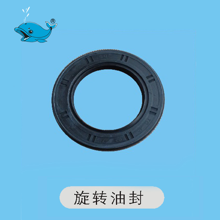 Suzhou Whale Washing Machine Crankshaft Oil Seal Rotary Oil Seal Accessories High Power Ultra High Pressure Cleaner Accessories Special