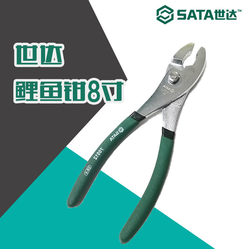 Shida 70512 Shida carp pliers 8 