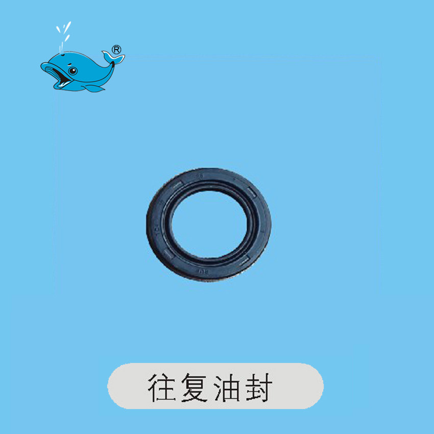 Whale washing machine accessories 0815 1115 0719 plunger reciprocating oil seal whale car washing machine oil seal