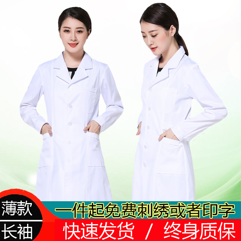 White coat with long sleeve thin section doctor's suit female short sleeve white coat experiment clothes chemical beauty salon nurse work clothes