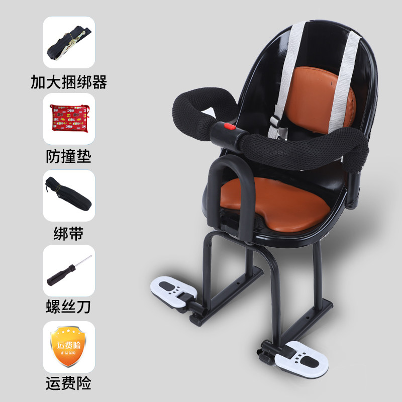 Electric Car Kids Seat Front Battery Car Tram Motorcycle Scooter Kids Baby Baby Safety Seat